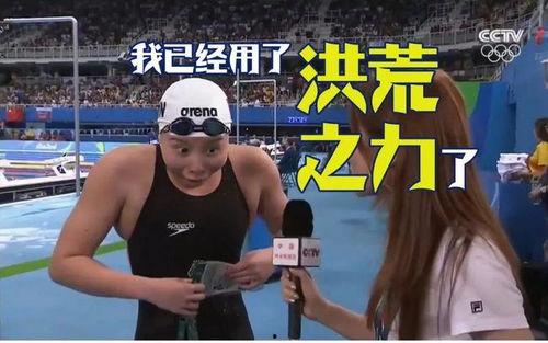 体育明星饭圈化 明星黑料一览表,一览表深度解析